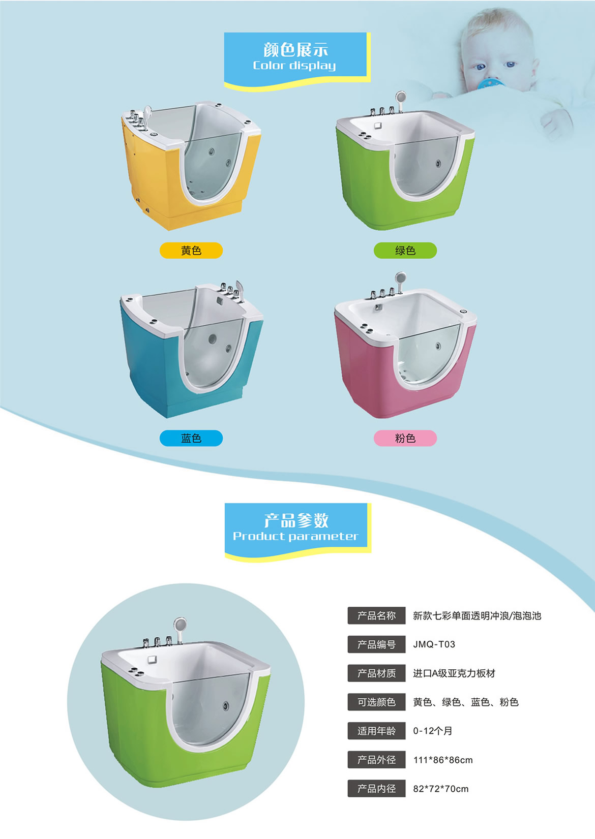 新款七彩单面透明冲浪产品参数颜色尺寸规格