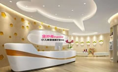 金妙奇婴儿游泳馆加盟效果图